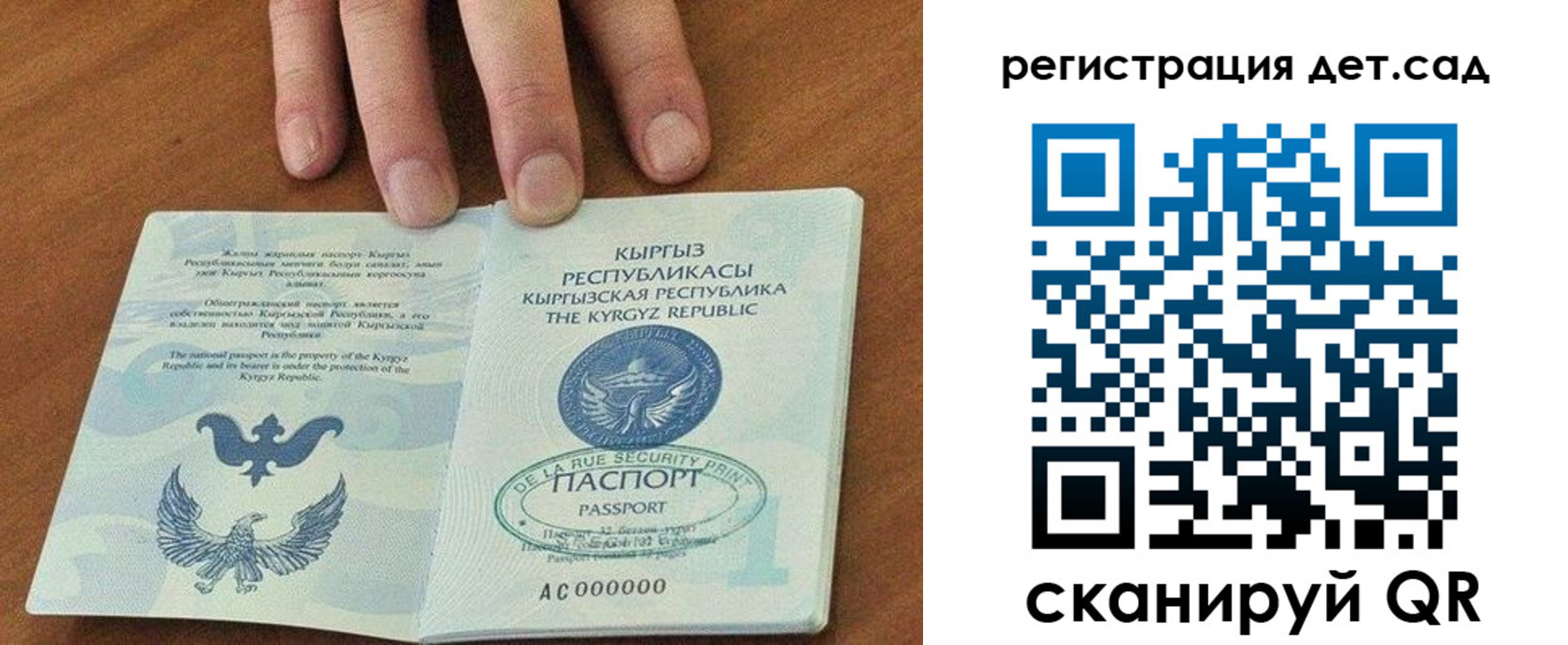 прописка от собственника в Надыме
