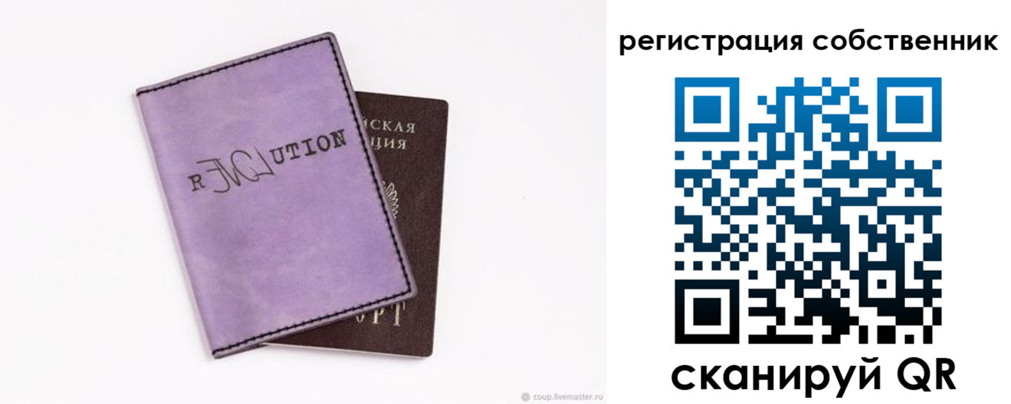 найти адрес прописки в Надыме